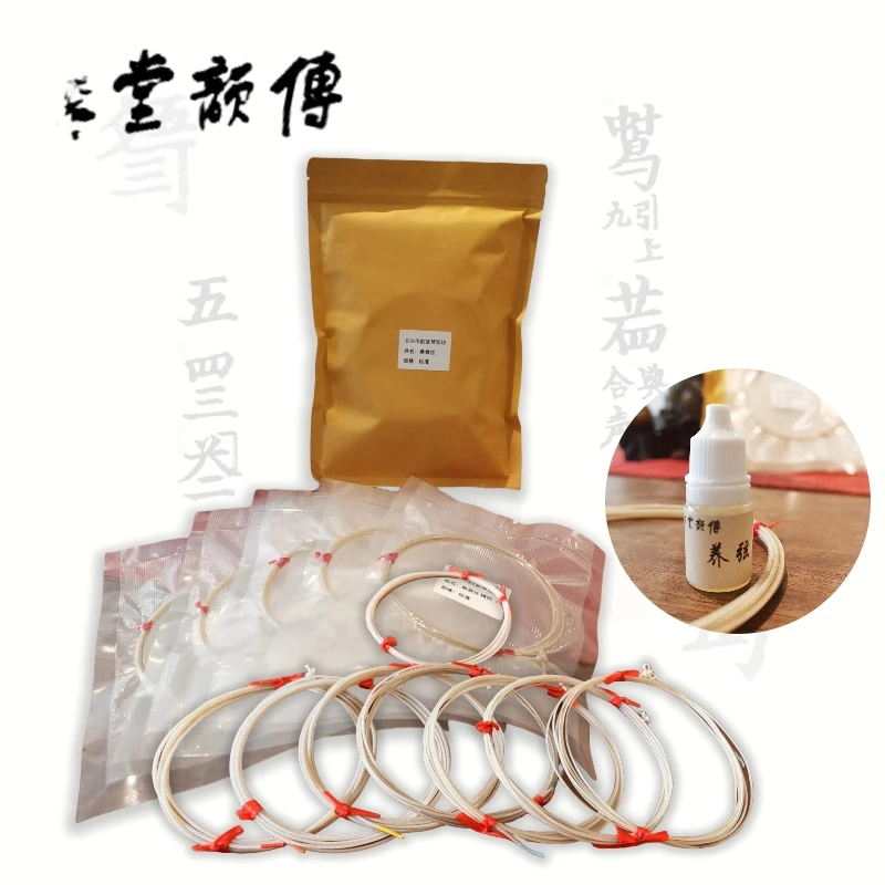 国产古琴丝弦传韵堂老琴丝弦打好蝇头结