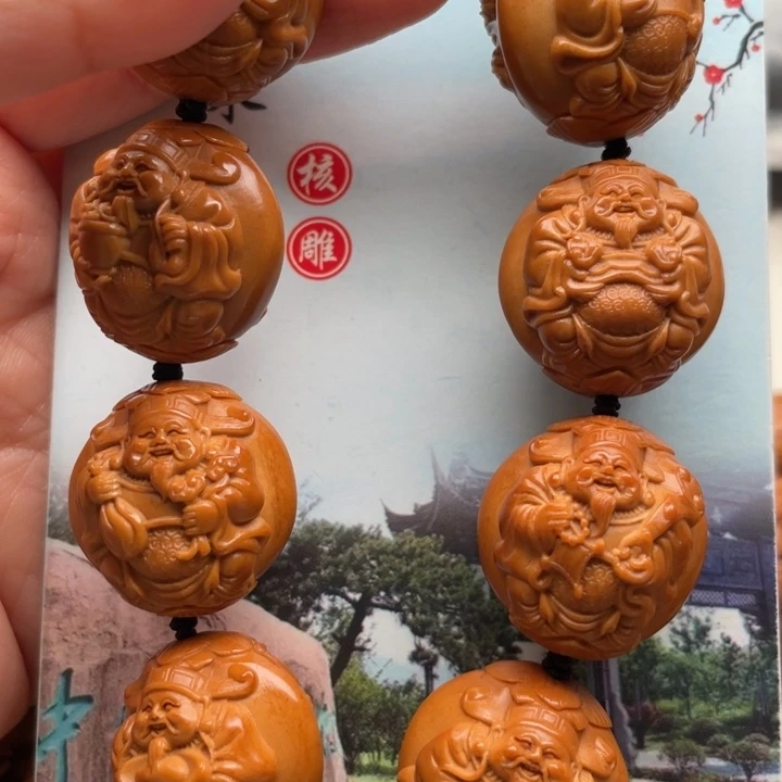 橄榄核手串橄榄核