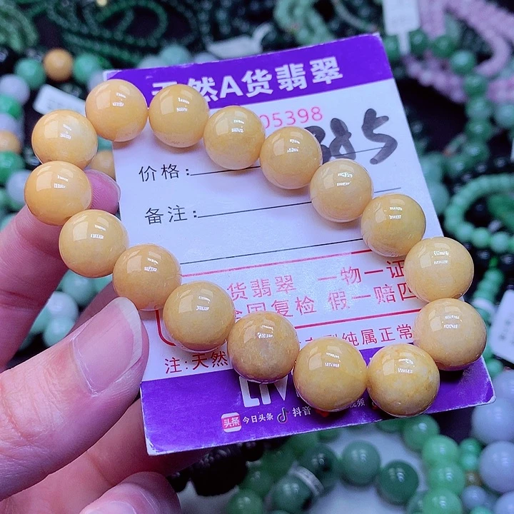 【闪购商品】翡翠毛衣链未镶嵌