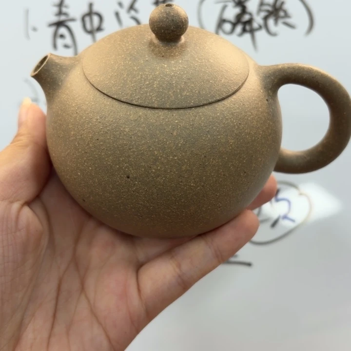 紫砂茶壶宜兴原矿蟹壳青240