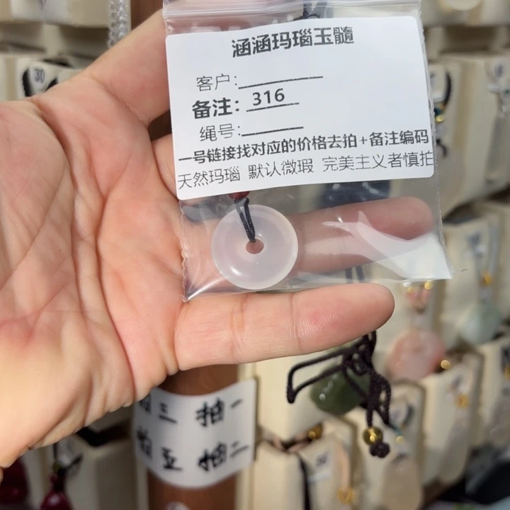 玛瑙/玉髓颈饰合金h****.316