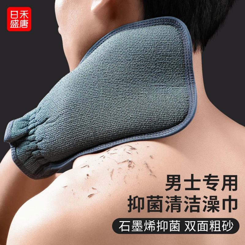 男士用搓澡巾洗澡巾强力搓泥家用手套沐浴球搓背长条擦背男女搓澡