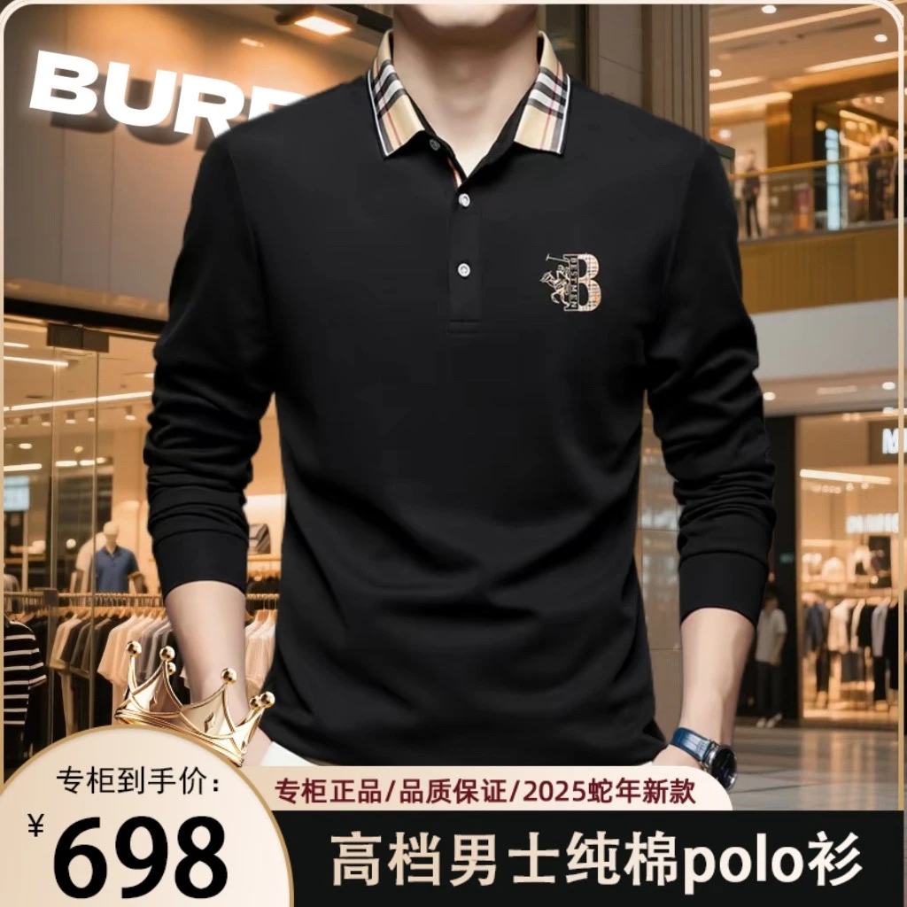 【专柜正品】轻奢大牌高端男士新疆棉长袖polo衫 时尚百搭翻领t恤衫