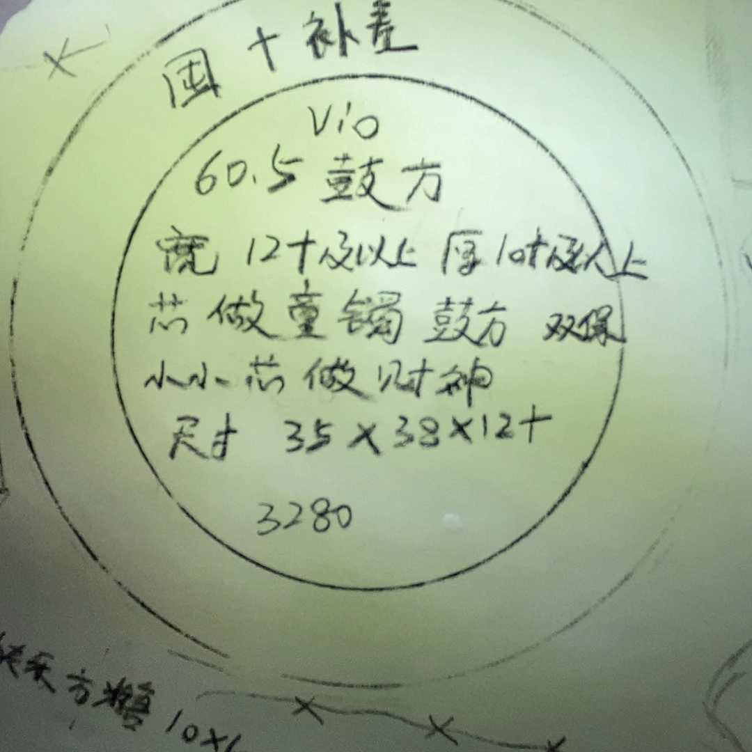 V***9定制和田玉和田玉手镯定制