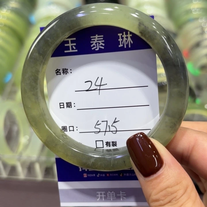 未镶嵌岫玉手镯天然