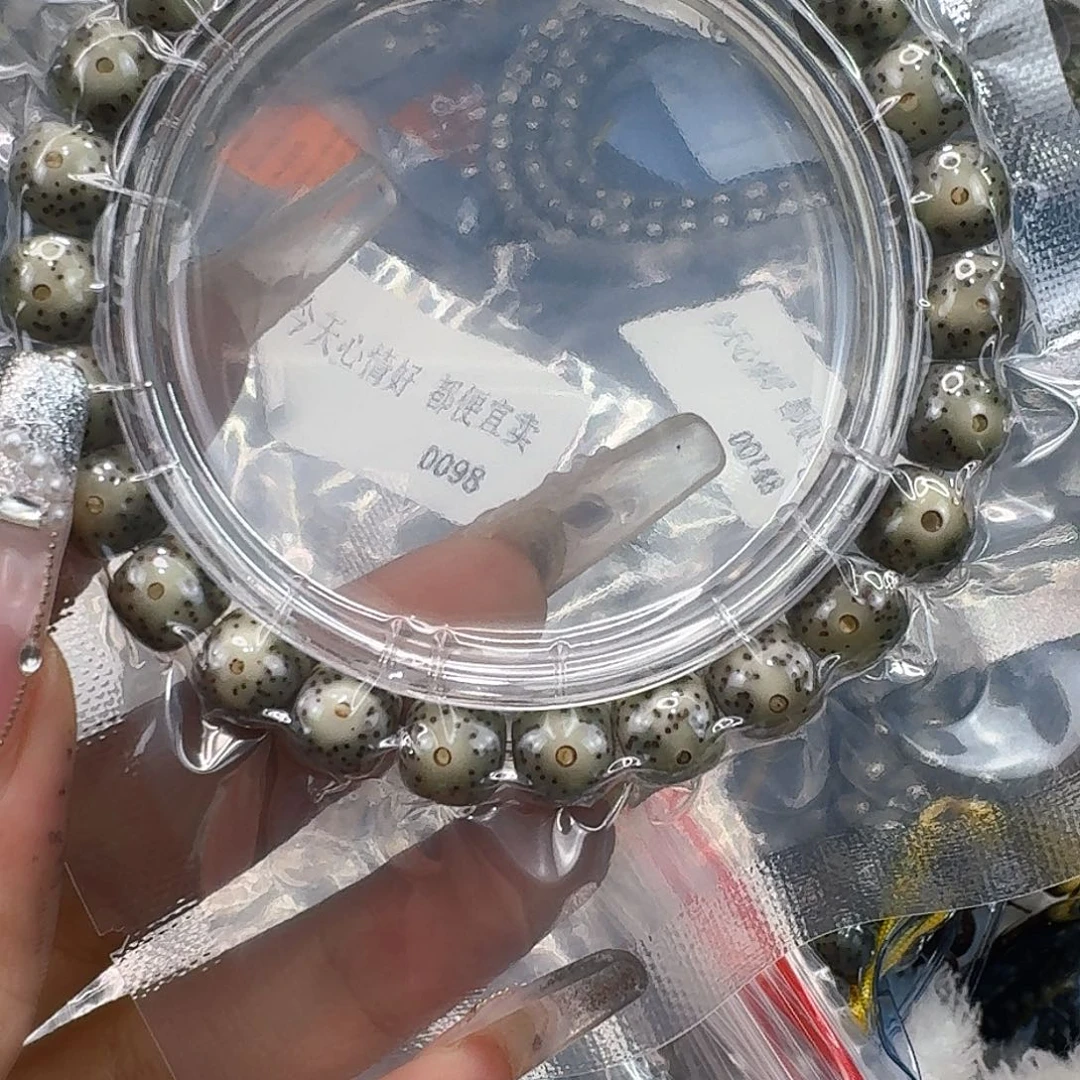 星月菩提手串247快乐星月菩提98