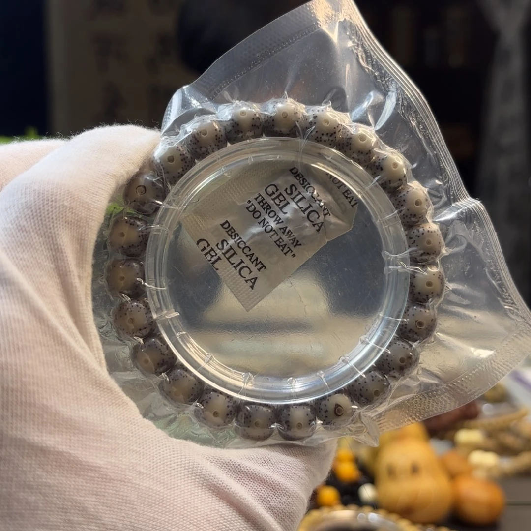 星月菩提手串A5黑冰大眼睛