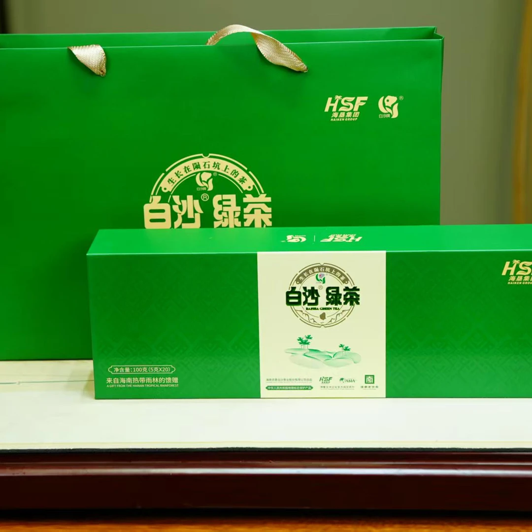 海南白沙绿茶坑绿茶礼盒装浓香型毛尖嫩叶清香甘甜茶礼