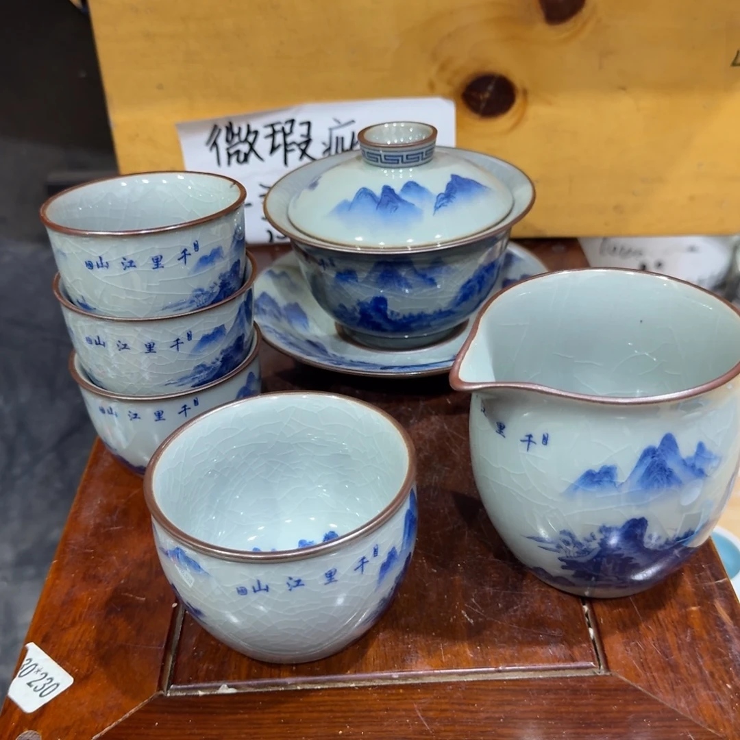 微瑕疵介意勿拍陶瓷器皿W083