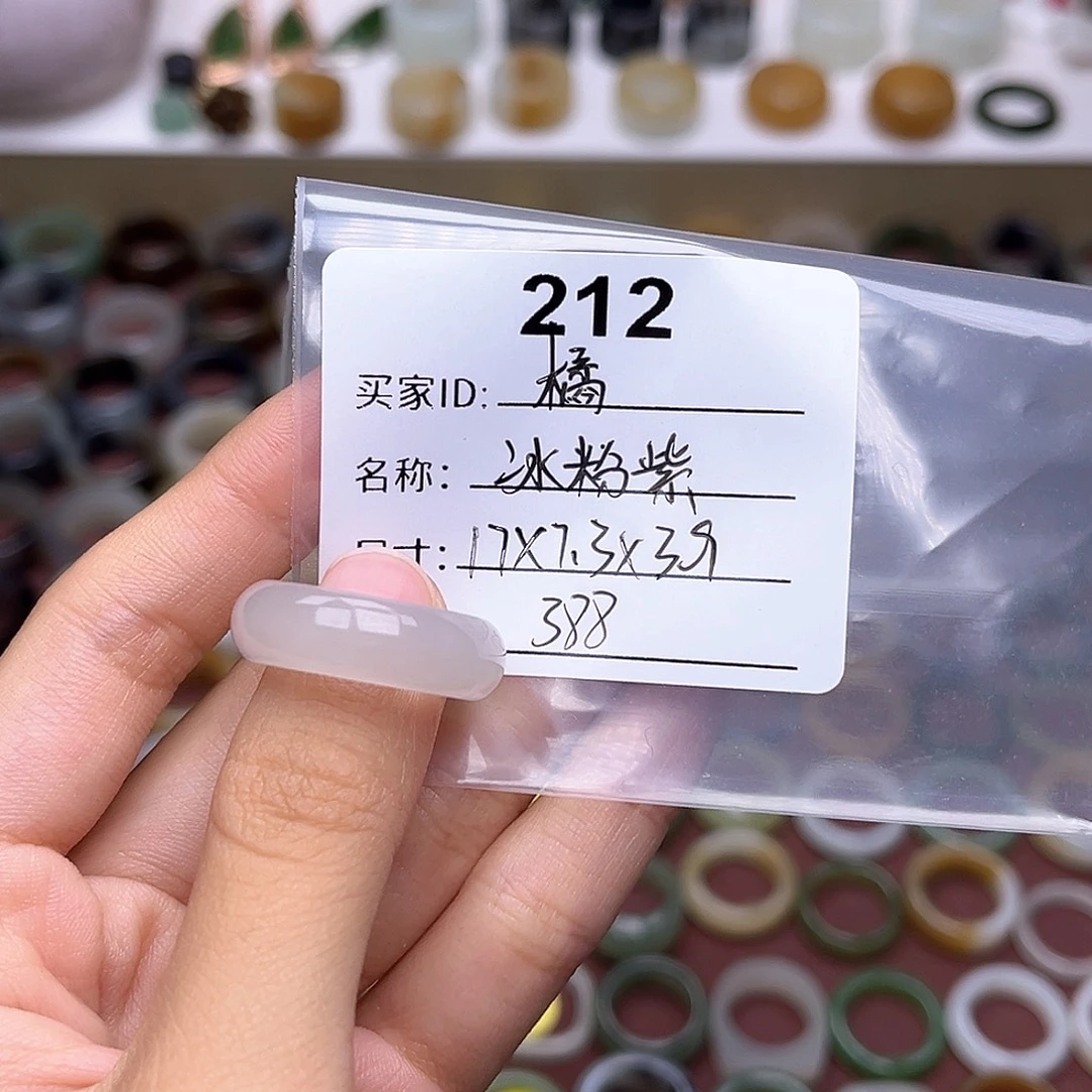 橘***未镶嵌戒指和田玉