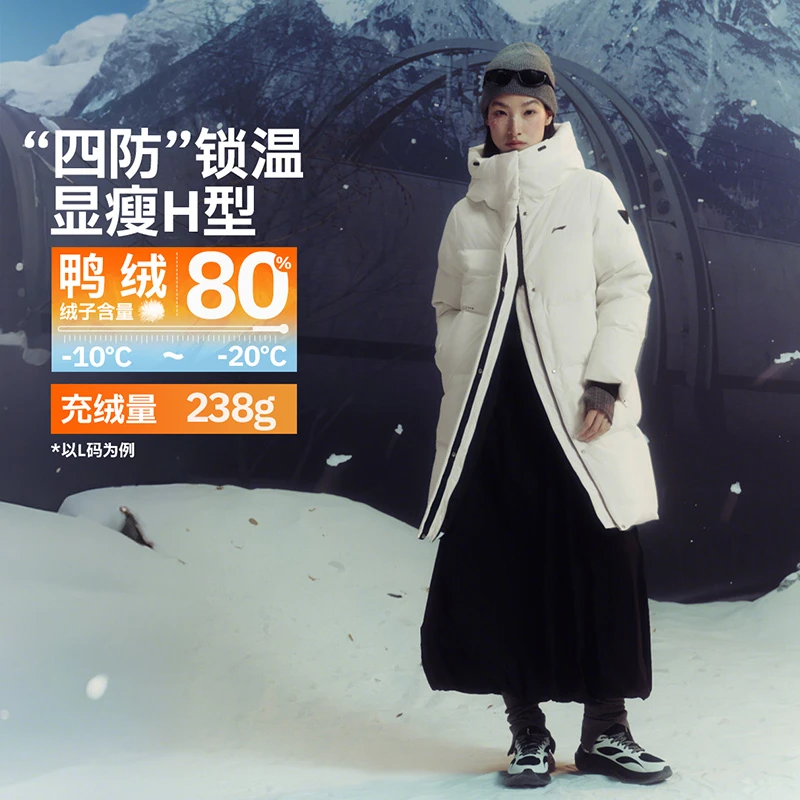 R李宁排湿防泼水中长羽绒服冬季保暖运动AYMV406