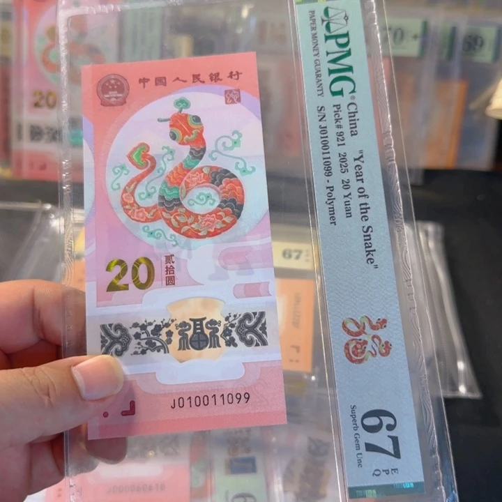 塑料010011099倒置019组合67