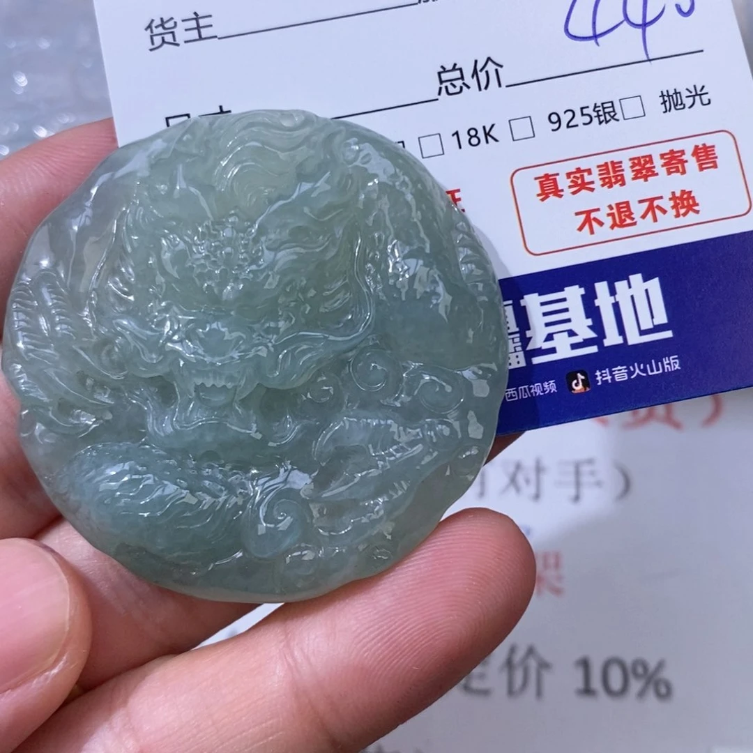 胡***仔翡翠未镶嵌颈饰翡翠