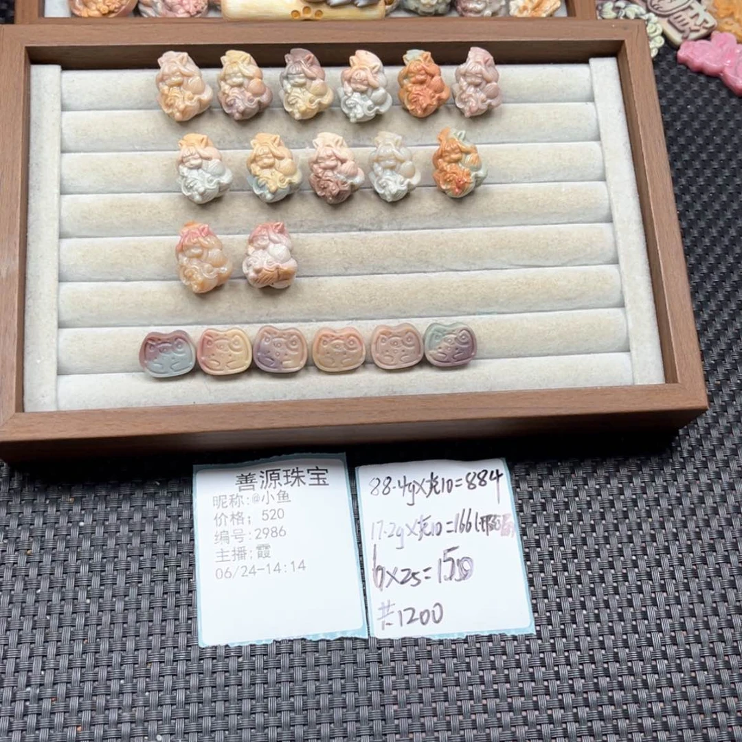 【闪购商品】石英质玉未镶嵌珠宝半成品@*鱼