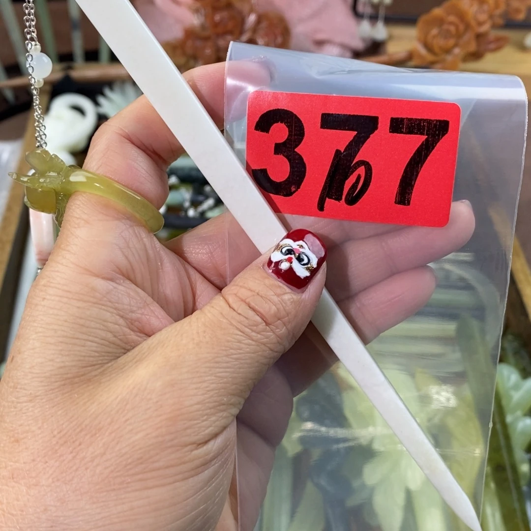 蛇纹石玉玉簪合金佩*儿