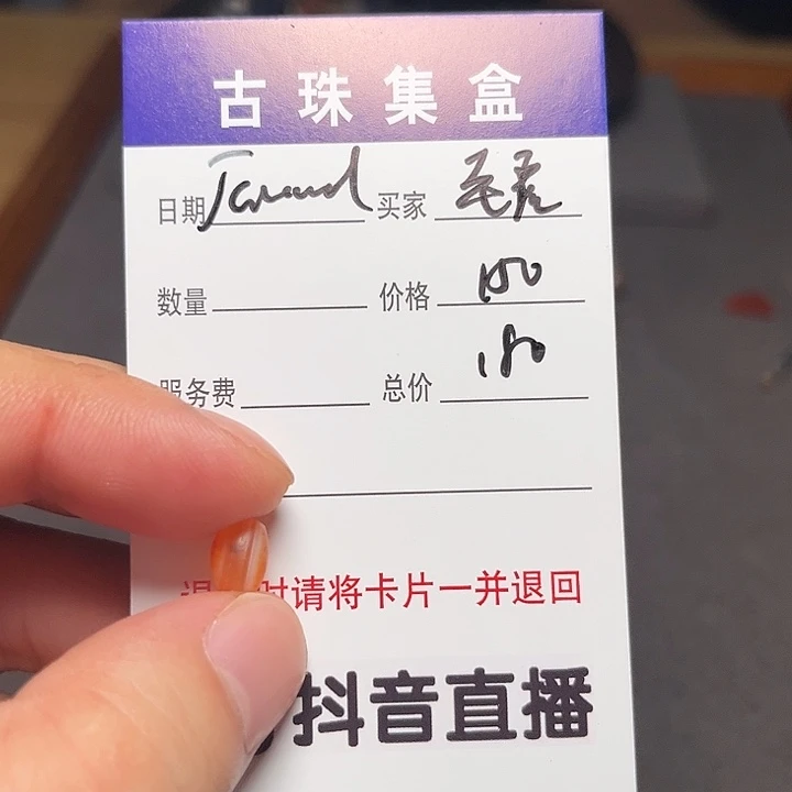 老***翟111111111111111111