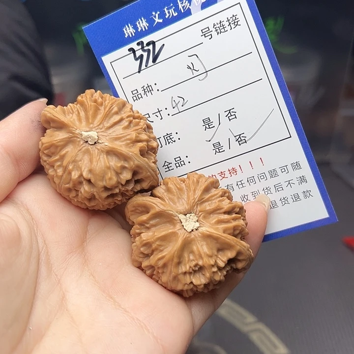 文玩核桃吊坠核桃树332