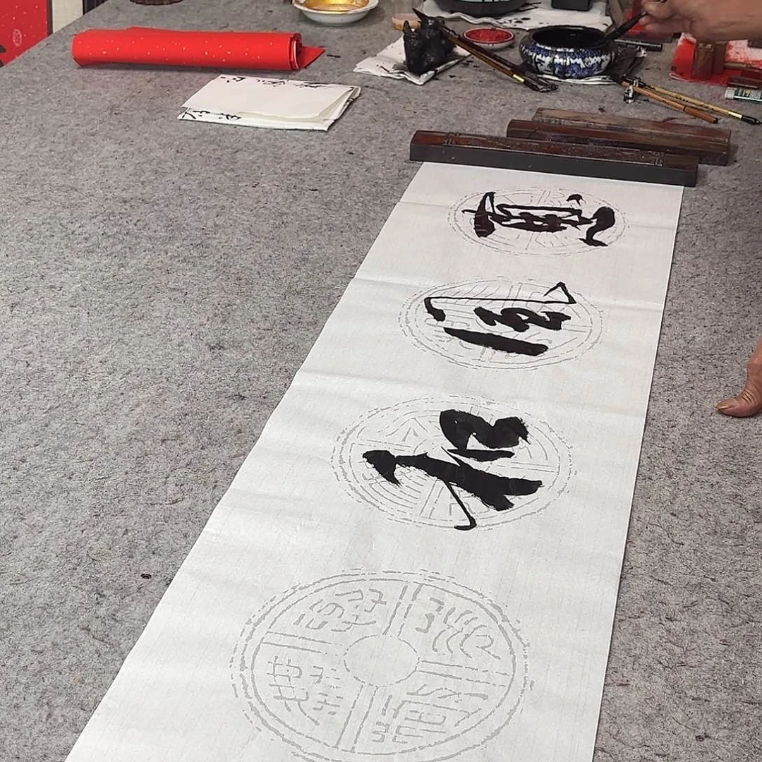 哈***喽书法直播书法作品