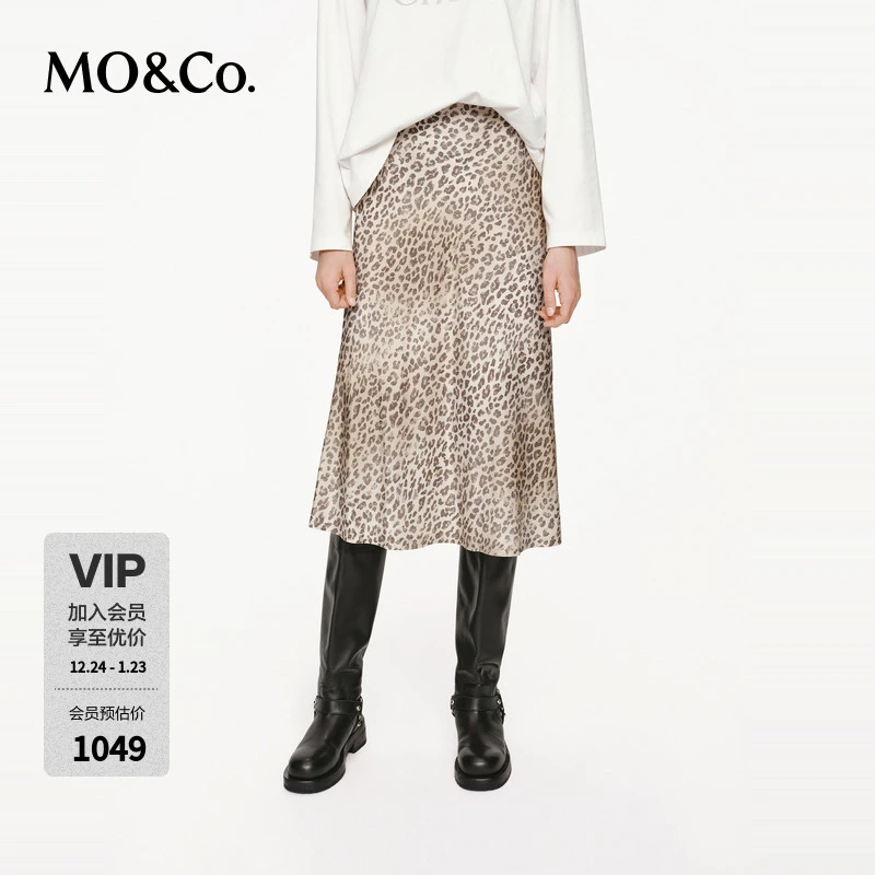 MOCO半身裙2025秋新品桑蚕丝斑驳褪色豹纹高腰鱼尾裙MBE3SKT009