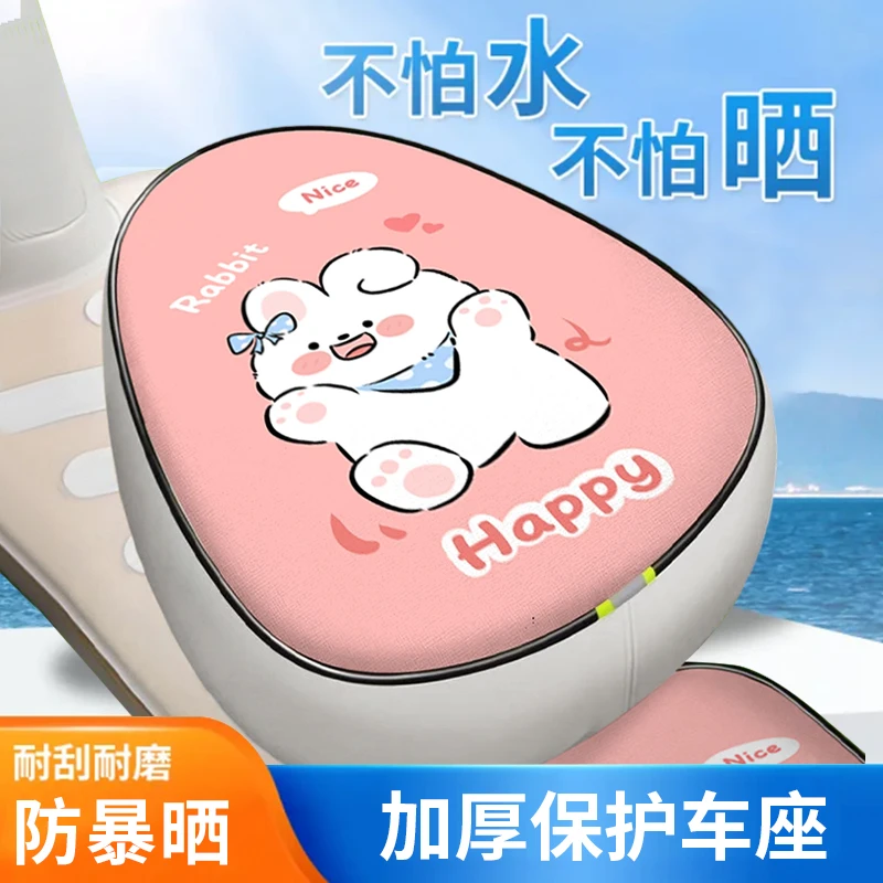 台铃夏季电动车皮革座套防水防晒卡通加厚防烫隔热四季通用坐垫套