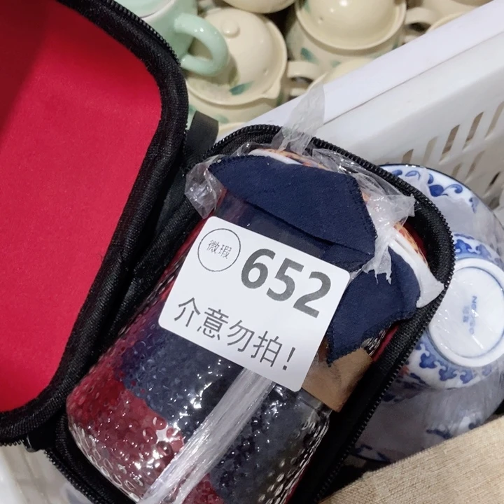 茶具微瑕，介意勿拍