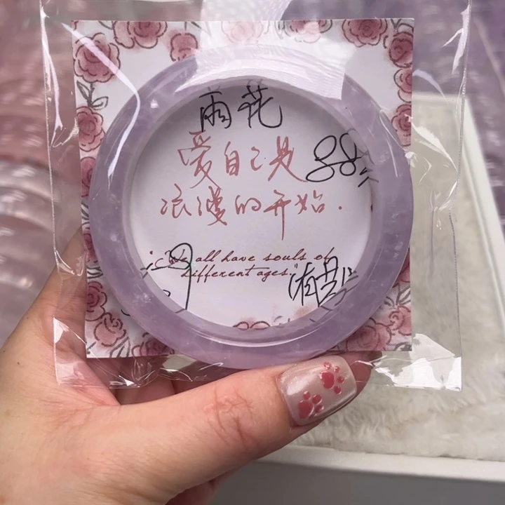 水晶手镯未镶嵌紫水晶59（有共生）