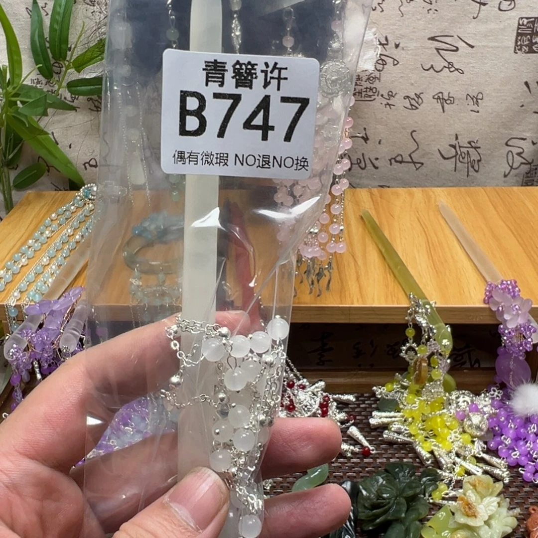 婉***笙蛇纹石玉合金发饰