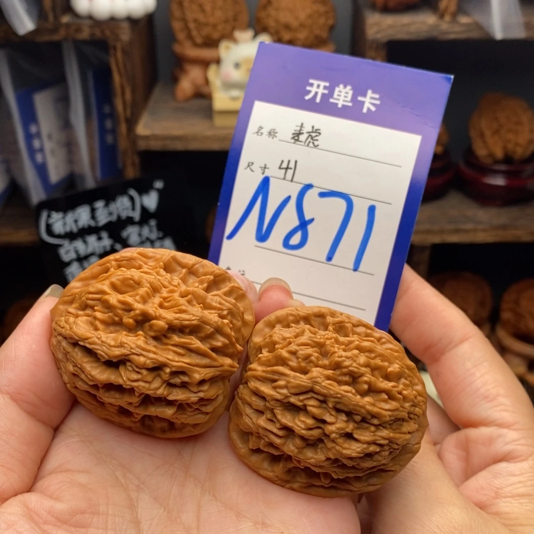 吊坠文玩核桃麦虎41-871
