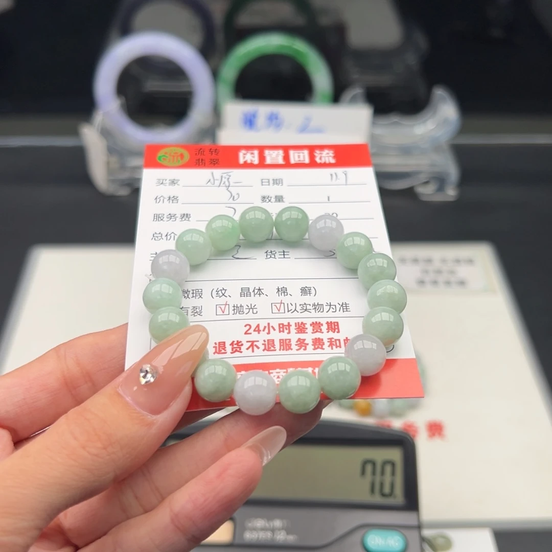 未镶嵌戒指翡翠小*原