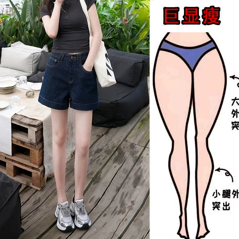 2025夏季高弹力薄款微胖大码防掉色四分A版牛仔短裤女士显瘦遮肉