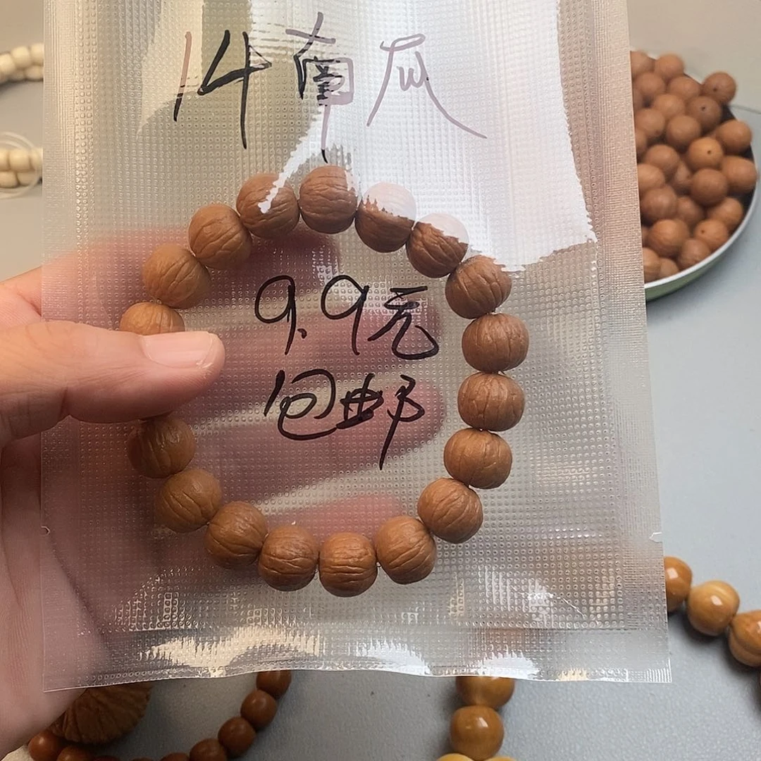 吊坠文玩核桃全品南瓜14手串