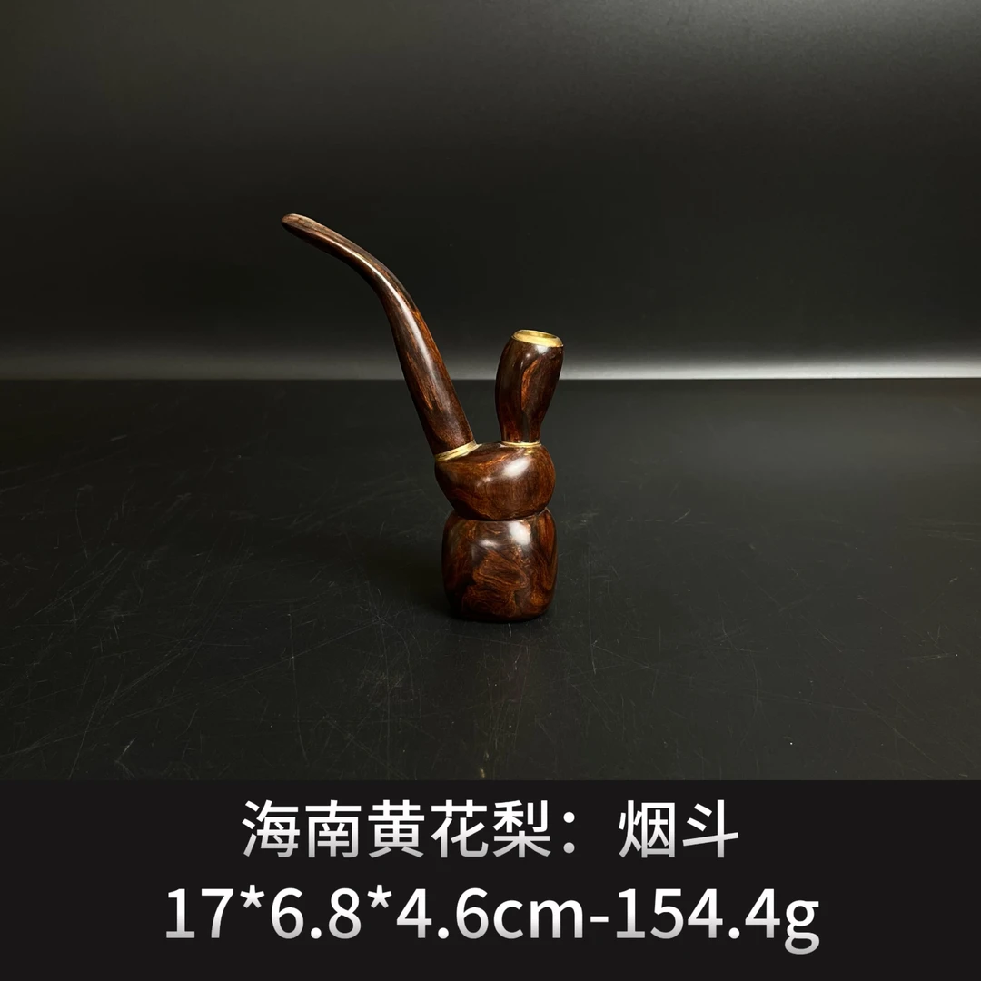 海南黄花梨   烟斗--20628