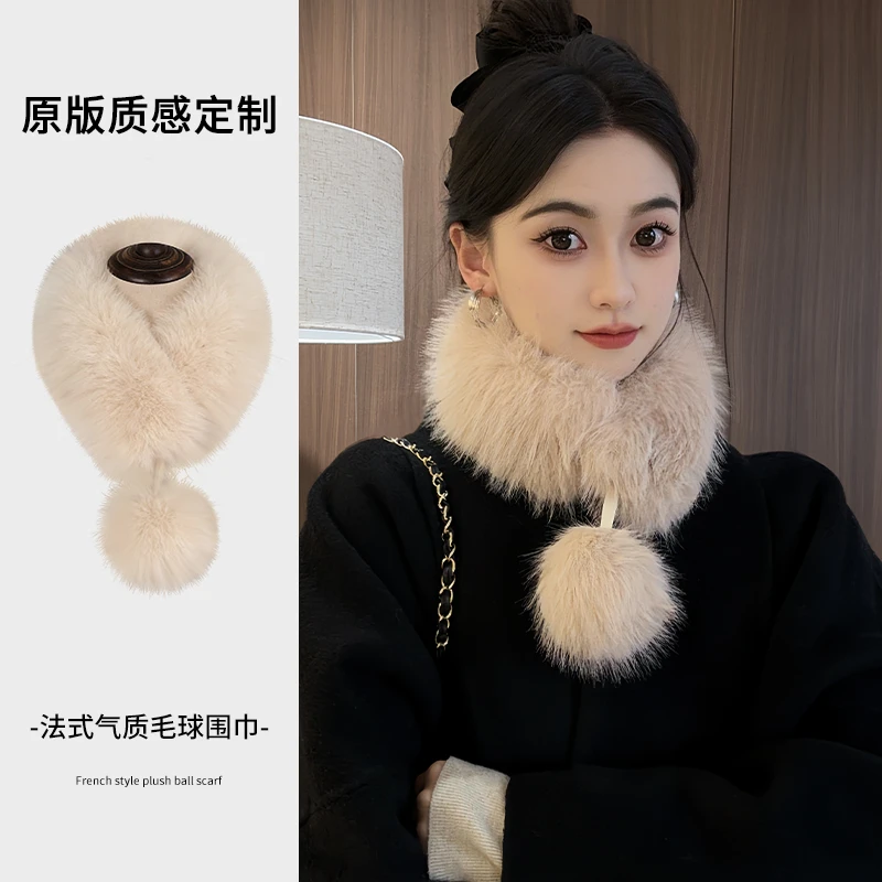 高品质毛茸茸围巾女冬季加厚毛毛围脖气质毛绒护颈厚