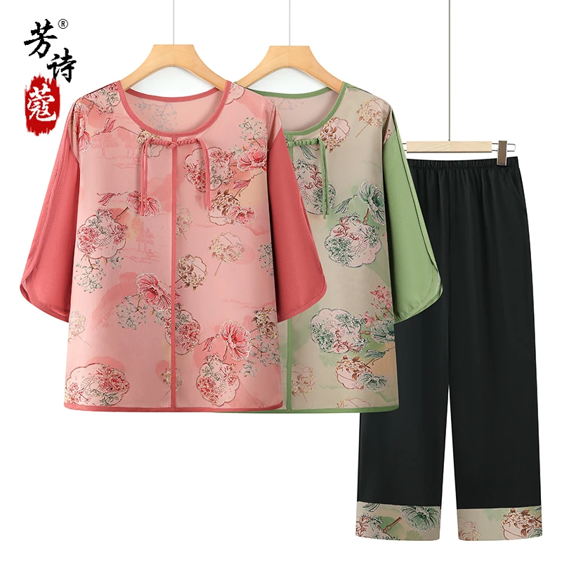 老年人夏装女奶奶装衬衫2025春夏新款国风中老年妈妈装七分袖套装