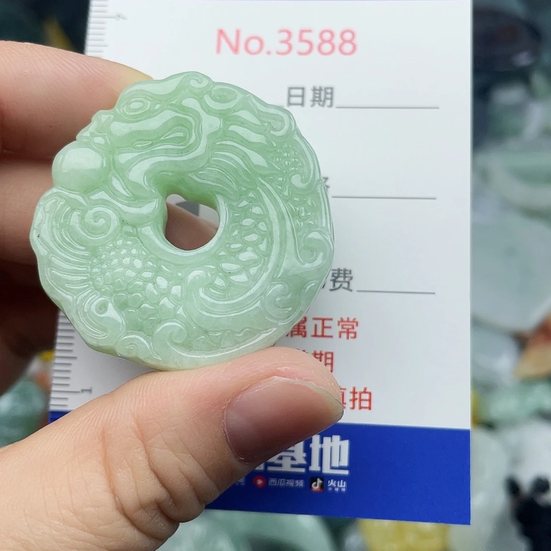未镶嵌挂件翡翠3588