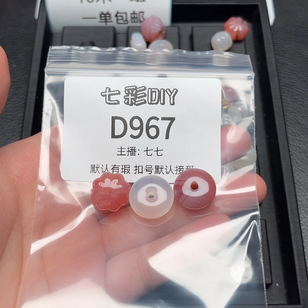 玛瑙/玉髓颈饰合金?*
