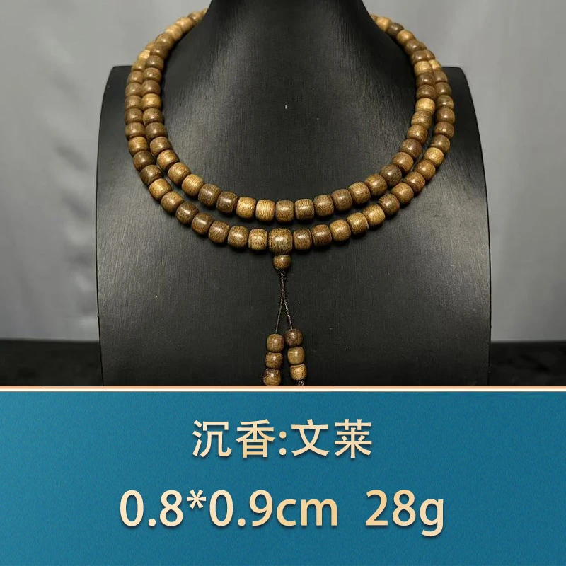 44563     文莱   沉香