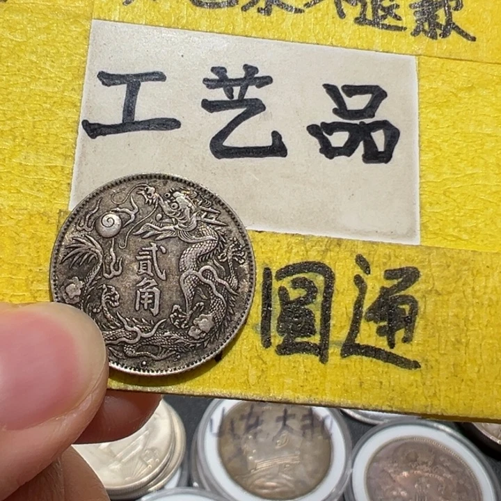 银Ag800两角工艺品