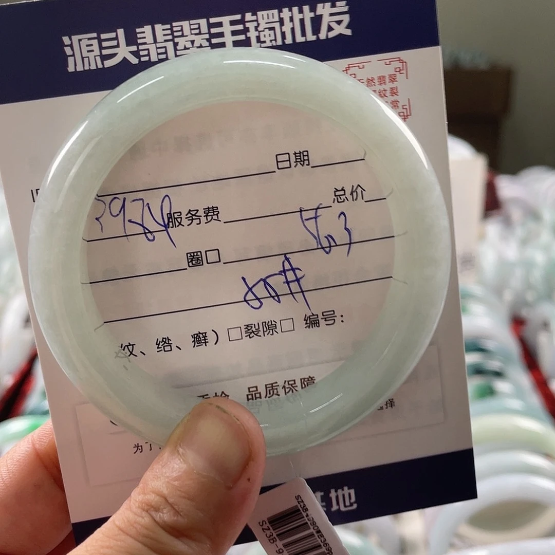 翡翠手镯未镶嵌1111111111
