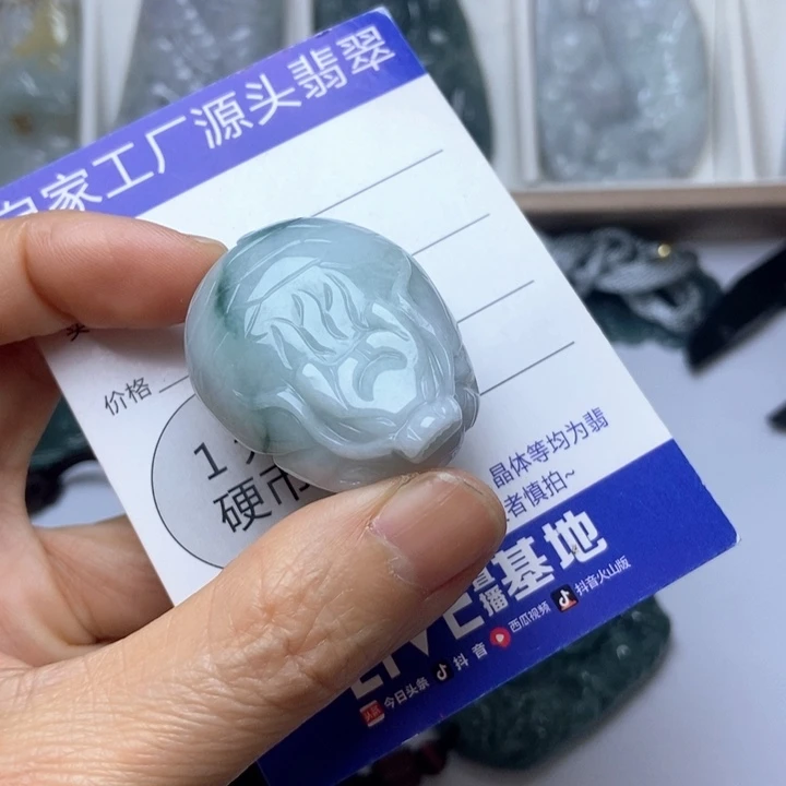 翡翠未镶嵌挂件翡翠