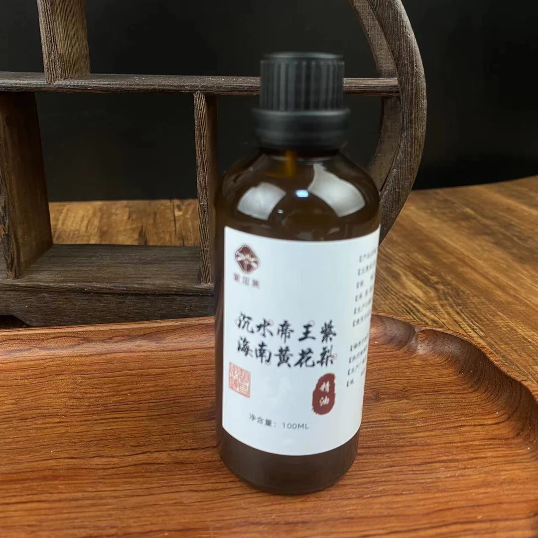 【鲍莉专场】沉水帝王紫 · 海南黄花梨精油100ml