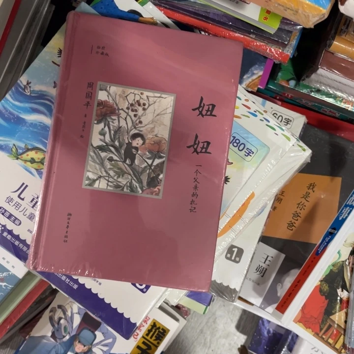 妞好工团长期以来都