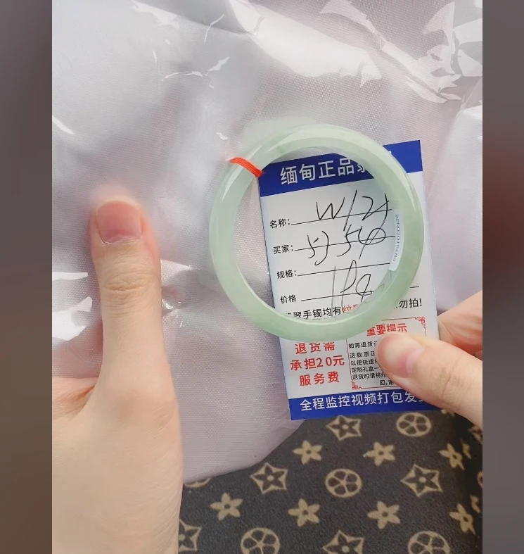 W129缅甸翡翠手镯处理【一物一证】实物以直播间为准带证书发货