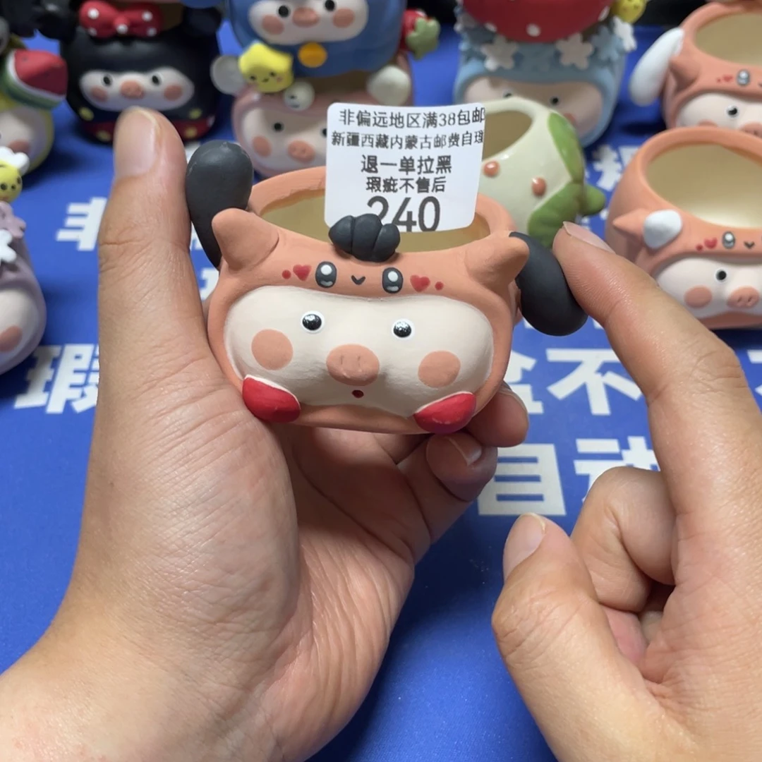 特价微瑕疵不退不换240