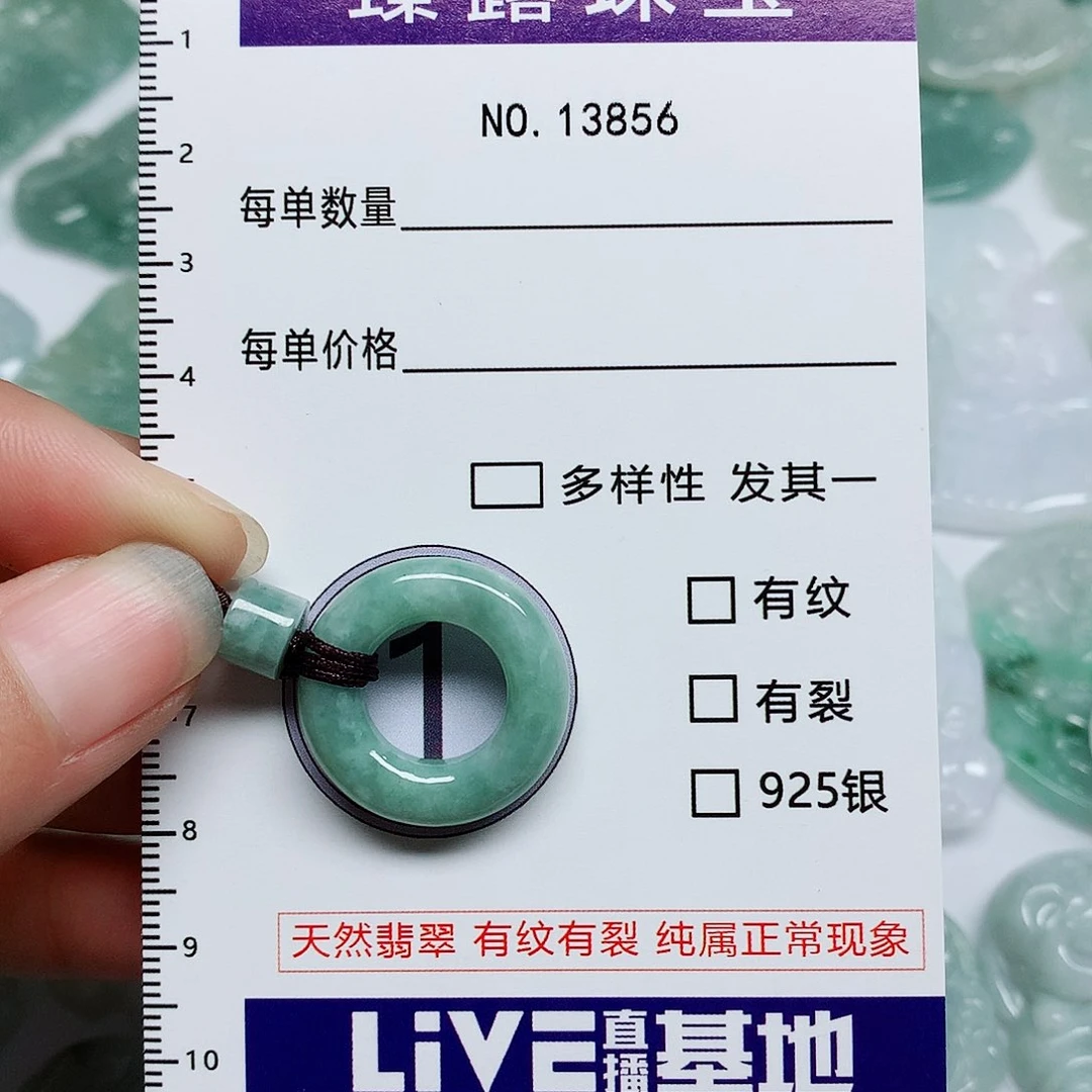 翡翠颈饰未镶嵌翡翠颈饰未镶嵌13856