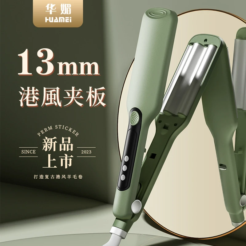 蛋卷头卷发棒羊毛卷小卷13mm小号卷极细港澳风神器护发不伤发夹板