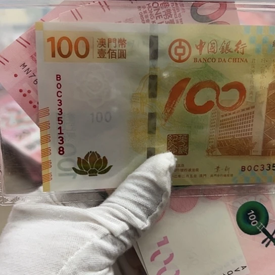 纸用****4粤剧文化一套三张保真