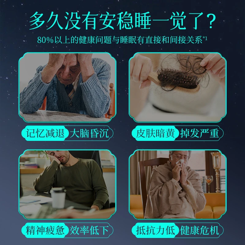 【买3送1】雅姆悠睡乐茶叶茶氨酸绵羊奶粉酸枣仁百合葛根莲子罗汉果