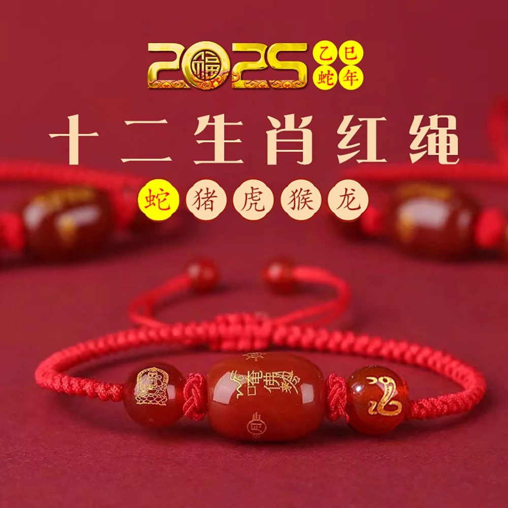 非金属布艺手链 【秦先生推荐】生肖红绳手链守护神情侣编绳红手绳