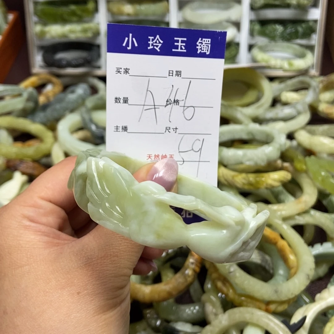 蛇纹石玉手镯未镶嵌